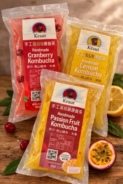 2包 天然檸檬康普茶 Kombucha｜益生菌發酵茶飲｜發酵紅茶飲料｜天然氣泡發酵飲品｜益生菌飲料｜手工康普茶｜天然發酵飲品