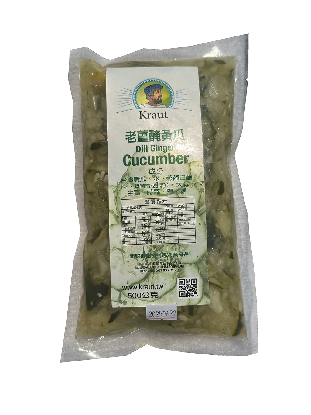 Dill Ginger Cucumber Salad 蒔蘿小黃瓜沙拉