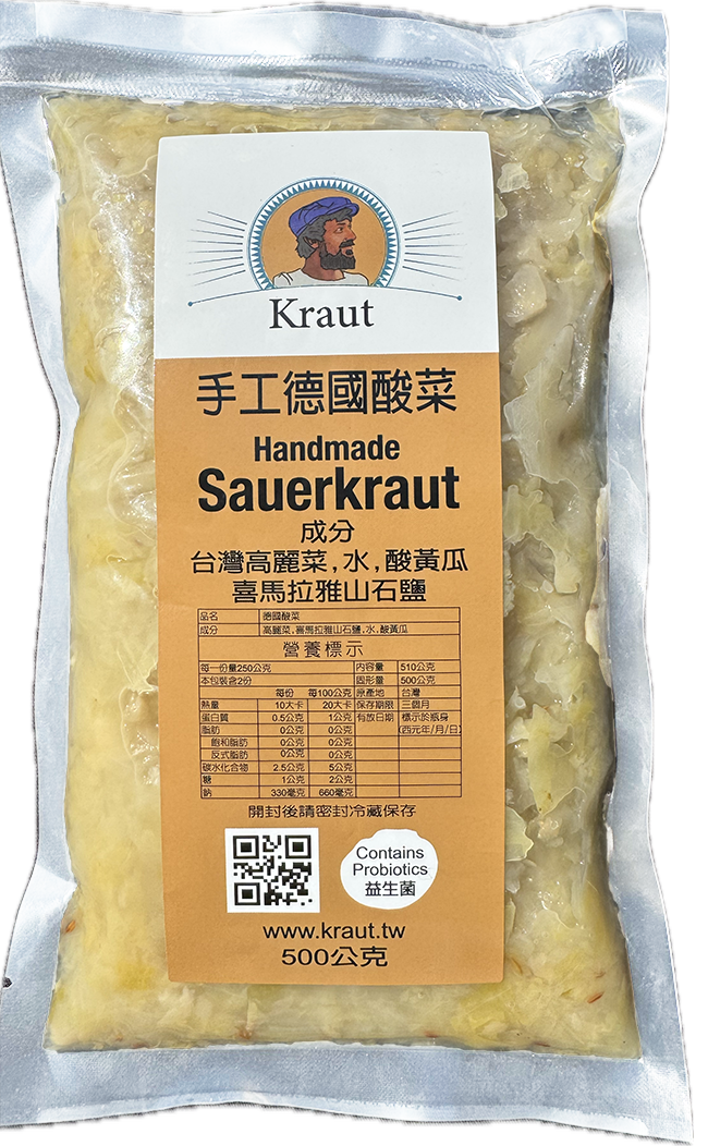 有益生菌的德國酸菜 巴伐利亞酸菜 Probiotic Bavarian Style Sauerkraut