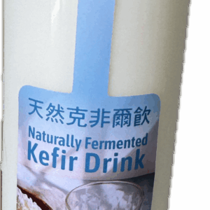 Handmade Probiotic Milk Kefir 最受歡迎的手工牛奶開菲爾