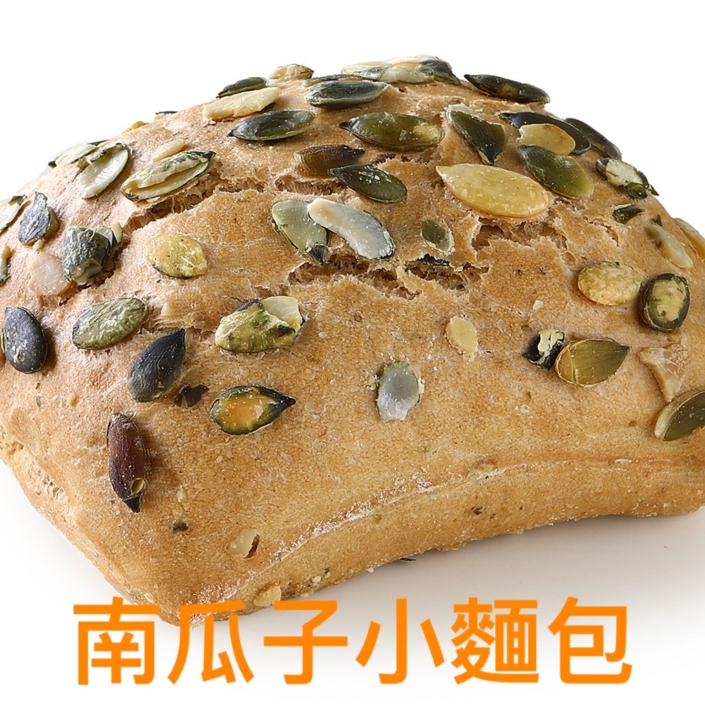 南瓜子全麥小麵包10X Pumpkin Seat Whole Wheat Breakfast Rolls