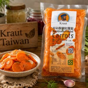 德式手工酸甜醃紅蘿蔔｜新鮮爽脆｜開胃 小菜500g Vinegar Dill Carrots Pickled Kraut